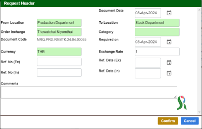 erp-manual:cloud:warehouse:requestheaderedit.png